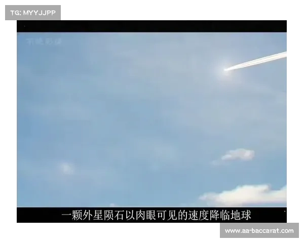 《陨石降临战空袭 激烈飞行射击挑战世界末日》