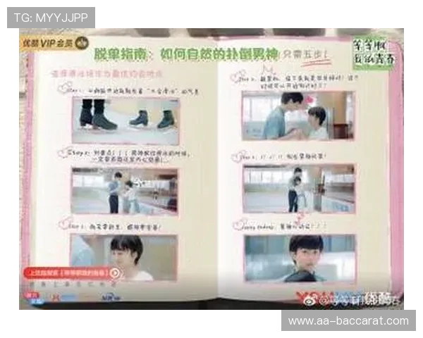 如何加入阿泽所在的游戏公会并成为核心成员的详细指南