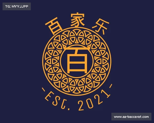 知道百家乐